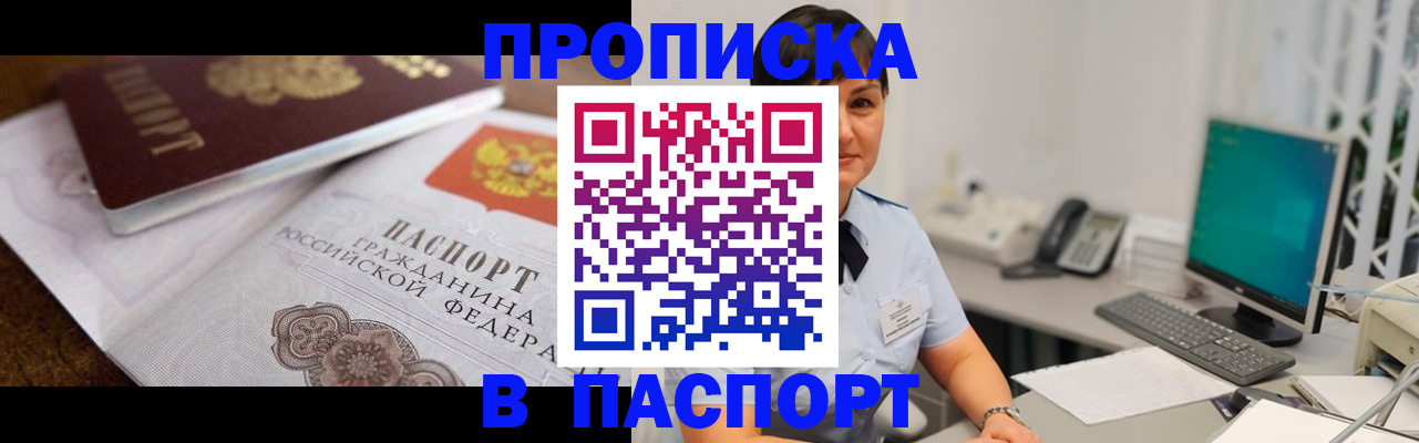 регистрация для дет. сада в Новоуральске