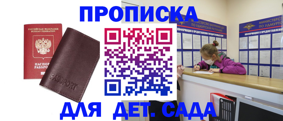 найти адрес прописки в Новоуральске