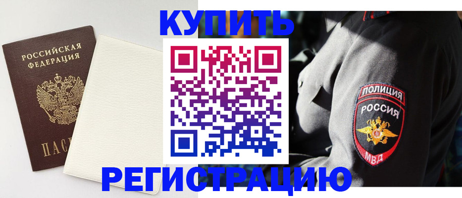 прописка для кредита в Новоуральске