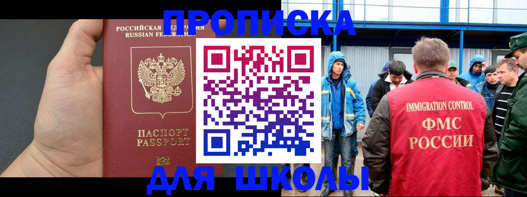 регистрация для дет. сада в Новоуральске